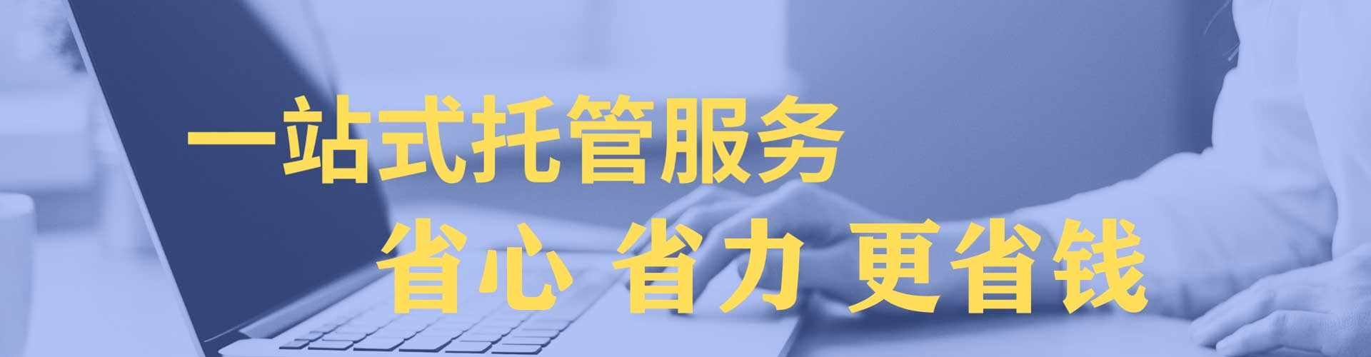 西乡信息流平台